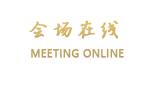 惠州南城商务酒店